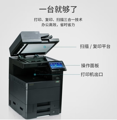 立思辰A3彩色多功能一體機GA9540cdn、數碼復合機、復印機、可選購裝訂器