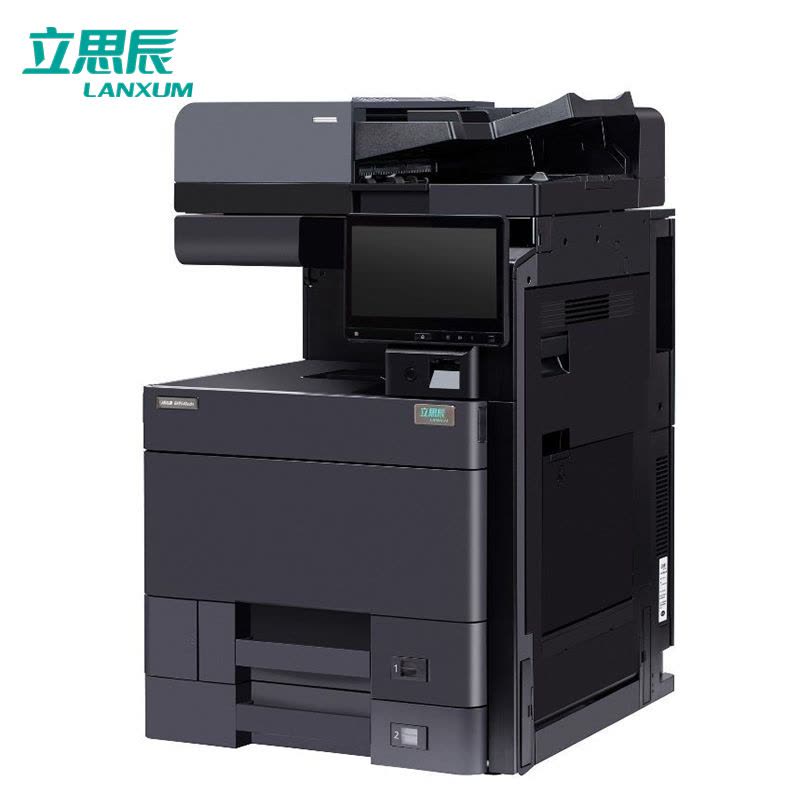 多功能數(shù)碼辦公解決方案 立思辰A3彩色多功能一體機(jī)GA9540cdn